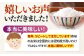 おすすめ オススメ こだわり ギフト 人気 特産品 贈り物 ギフト  