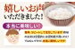 おすすめ オススメ こだわり ギフト 人気 特産品 贈り物 ギフト  