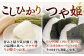 おすすめ オススメ こだわり ギフト 人気 特産品 贈り物 ギフト  
