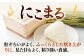 おすすめ オススメ こだわり ギフト 人気 特産品 贈り物 ギフト  