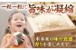 おすすめ オススメ こだわり ギフト 人気 特産品 贈り物 ギフト  