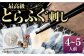 ふぐ フグ 河豚 海鮮鍋 魚介鍋 海の幸 贅沢 お祝い 絶品 美味しい おいしい