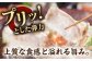 ふぐ フグ 河豚 海鮮鍋 魚介鍋 海の幸 贅沢 お祝い 絶品 美味しい おいしい