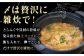 ふぐ フグ 河豚 海鮮鍋 魚介鍋 海の幸 贅沢 お祝い 絶品 美味しい おいしい
