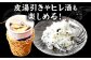 ふぐ フグ 河豚 海鮮 魚介 海の幸 贅沢 お祝い 絶品 美味しい おいしい 美
