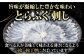 ふぐ フグ 河豚 海鮮 魚介 海の幸 贅沢 お祝い 絶品 美味しい おいしい 美