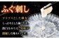ふぐ フグ 河豚 海鮮 魚介 海の幸 贅沢 お祝い 絶品 美味しい おいしい 美
