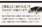 ふぐ フグ 河豚 海鮮 魚介 海の幸 贅沢 お祝い 絶品 美味しい おいしい