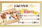ハンバーグ 人気 和牛  長崎和牛 希少 柔らかい やわらかい 贈り物 ギフト 