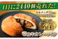 ハンバーグ 人気 和牛  長崎和牛 希少 柔らかい やわらかい 贈り物 ギフト 