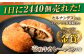 ハンバーグ 人気 和牛  長崎和牛 希少 柔らかい やわらかい 贈り物 ギフト 