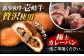 ハンバーグ 人気 和牛  長崎和牛 希少 柔らかい やわらかい 贈り物 ギフト 