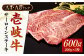 ステーキ 人気 和牛  壱岐牛 希少 柔らかい やわらかい 贈り物 ギフト 