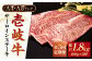 ステーキ 人気 和牛  壱岐牛 希少 柔らかい やわらかい 贈り物 ギフト 