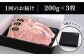 ステーキ 人気 和牛  壱岐牛 希少 柔らかい やわらかい 贈り物 ギフト 