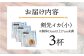 いか イカ 烏賊 刺身 イカ刺し 魚介 海鮮 海の幸 海鮮丼 イカ丼 