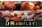 ステーキ 人気 和牛  長崎和牛 希少 柔らかい やわらかい 贈り物 ギフト  