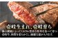 ステーキ 人気 和牛  長崎和牛 希少 柔らかい やわらかい 贈り物 ギフト  