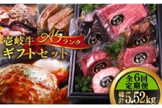 【全6回定期便】壱岐牛 A5ランク ギフトセット《壱岐市》【KRAZY MEAT】[JER044] ステーキ 赤身 牛肉 肉 贈答 プレゼント ギフト ハンバーグ ステーキ ジャーキー 詰め合わせ 246000 246000円 