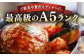 ステーキ 人気 和牛  長崎和牛 希少 柔らかい やわらかい 贈り物 ギフト  