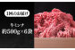 ステーキ 人気 和牛  長崎和牛 希少 柔らかい やわらかい 贈り物 ギフト  