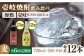 人気 贈り物 ギフト