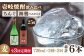 人気 贈り物 ギフト