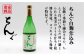 人気 贈り物 ギフト