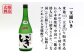 人気 贈り物 ギフト