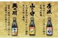 人気 贈り物 ギフト