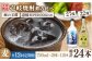 人気 贈り物 ギフト