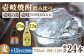 人気 贈り物 ギフト