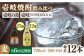 人気 贈り物 ギフト
