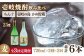 人気 贈り物 ギフト
