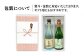 人気 贈り物 ギフト