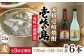 人気 贈り物 ギフト