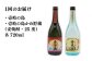 人気 贈り物 ギフト