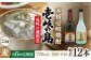 人気 贈り物 ギフト