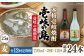 人気 贈り物 ギフト
