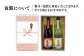 人気 贈り物 ギフト