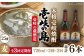 人気 贈り物 ギフト