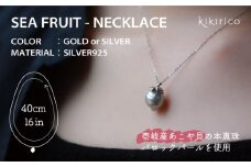 シーフルーツペンダント（アコヤバロックパール）《壱岐市》【kikirico】 真珠 バロック真珠 ネックレス アクセサリー [JEY001] 52000 52000円 