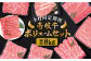 人気 和牛  壱岐牛 希少 柔らかい やわらかい 贈り物 ギフト  肉 黒毛和牛