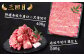 人気 和牛  壱岐牛 希少 柔らかい やわらかい 贈り物 ギフト  肉 黒毛和牛