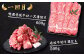 人気 和牛  壱岐牛 希少 柔らかい やわらかい 贈り物 ギフト  肉 黒毛和牛