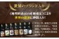 人気 贈り物 ギフト
