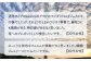 ネックレス アクセサリー オシャレ おしゃれ きれい キレイ 希少 あわび