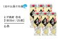人気 贈り物 ギフト