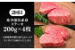 ステーキ 人気 和牛  長崎和牛 希少 柔らかい やわらかい 贈り物 ギフト  