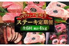 【全6回定期便】極上 壱岐牛 A5ランク ステーキ定期便《壱岐市》【KRAZY MEAT】[JER050] ステーキ 赤身 厚切り 牛肉 肉 A5 サーロイン サーロインステーキ ヒレ ヒレステーキ 315000 315000円